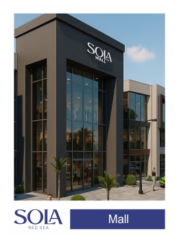 Sola mall